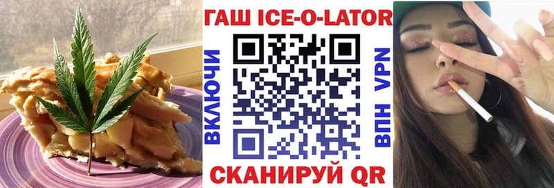 Печенье с ТГК марихуана Фатеж