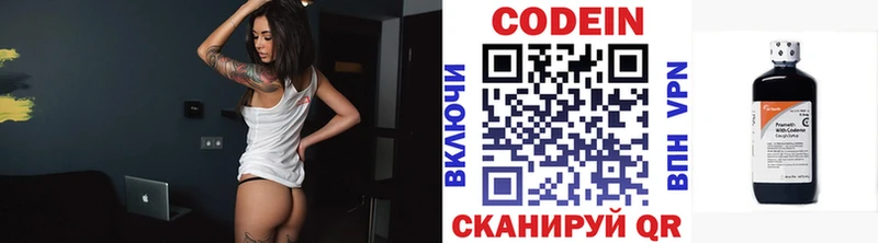Codein напиток Lean (лин)  закладки  дарк нет официальный сайт  Фатеж 