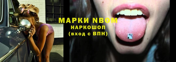 меф Шадринск