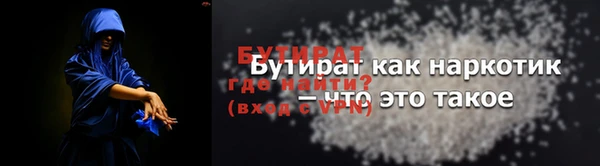 прущая мука Шарыпово