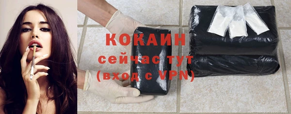 прущая мука Шарыпово