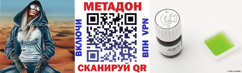 МЕТАДОН мёд  сколько стоит  Фатеж 