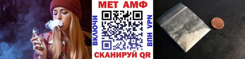 купить наркотики цена  Фатеж  МЕТАМФЕТАМИН витя 